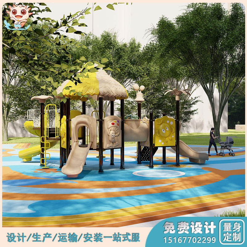 經(jīng)典小區(qū)廣場(chǎng)兒童游樂(lè)設(shè)備_樹(shù)屋系列組合滑梯